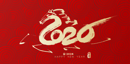 红色喜庆手绘马形2026数字艺术插画素材