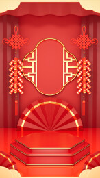 中式红色场景鞭炮折扇展台背景